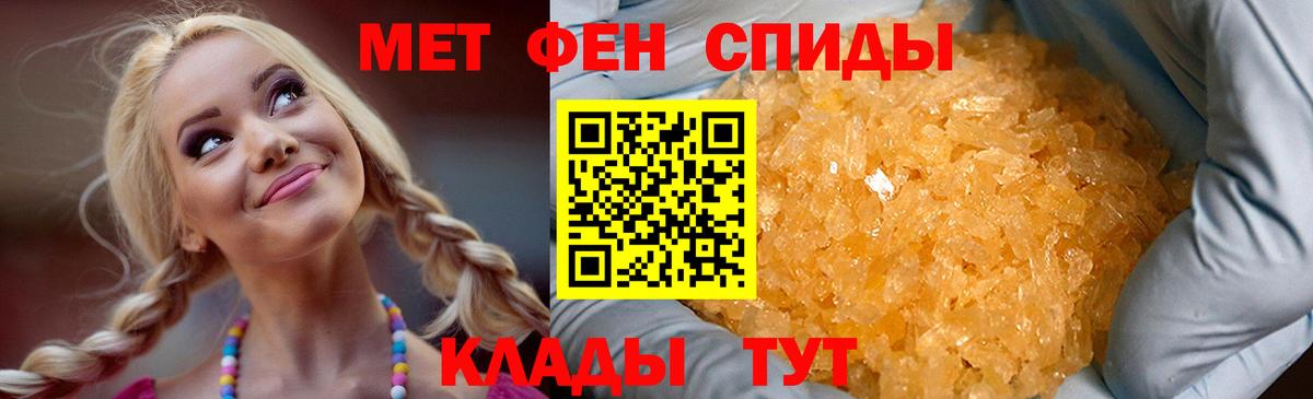 Amphetamine  Вход с VPN  Усть-Илимск  Амфетамин 98% 