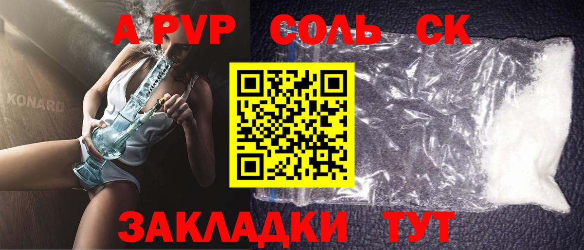 МЕФ Усть-Илимск