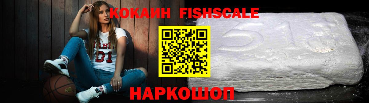 КОКАИН  Вход с VPN  Усть-Илимск  Гашиш  Alpha PVP СОЛЬ кристаллы  Марихуана  Меф кристаллы 