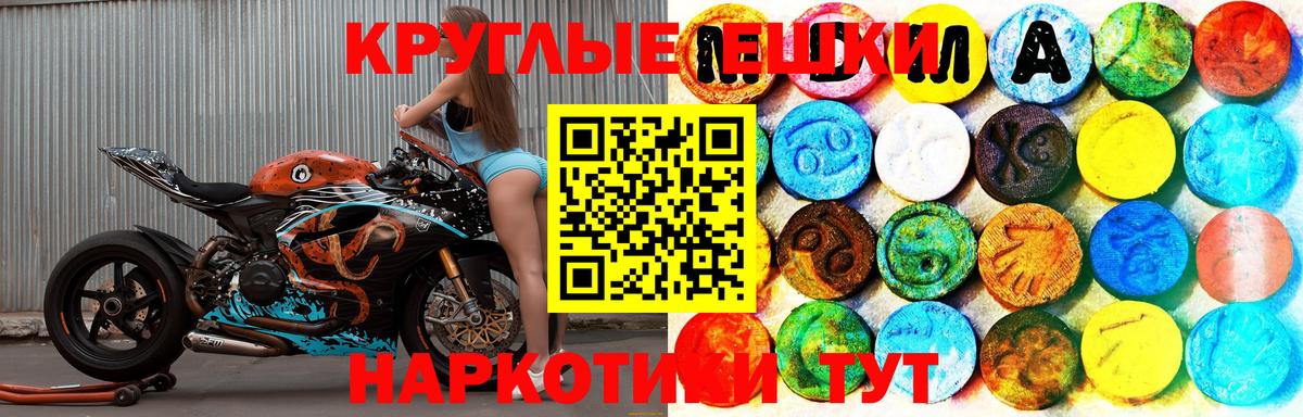 Ecstasy XTC Усть-Илимск