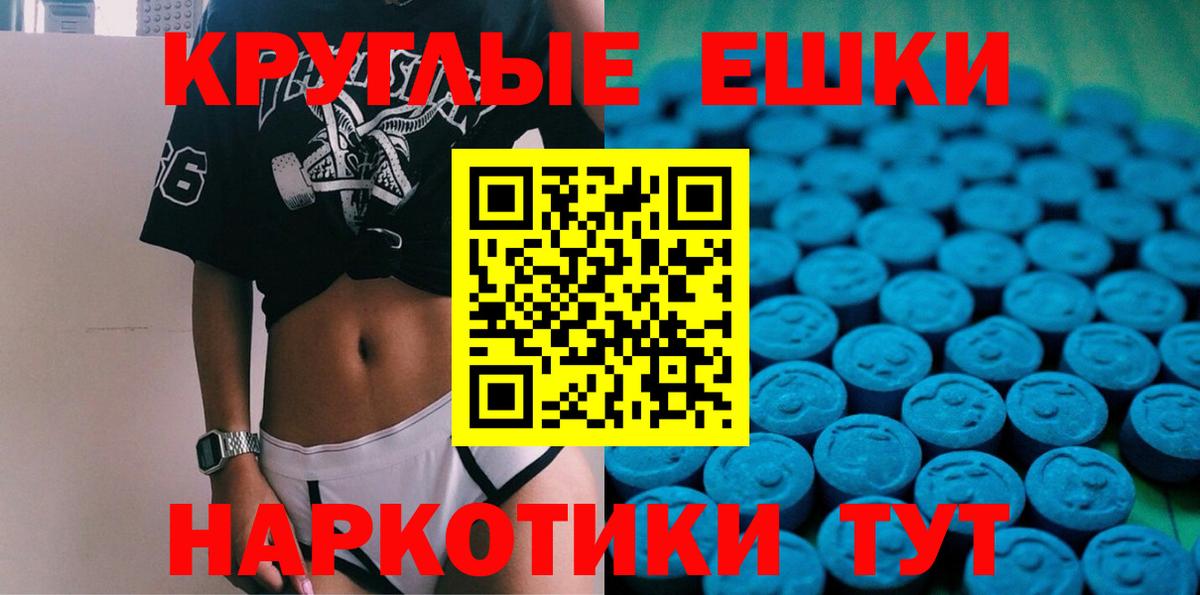 Усть-Илимск  Ecstasy  закладка  Вход с VPN  Экстази DUBAI  Экстази louis Vuitton 