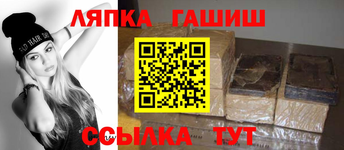 Усть-Илимск  Гашиш Ice-O-Lator  Гашиш Ice-O-Lator  Вход с VPN 