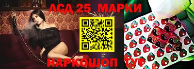 гашишное масло Кумертау