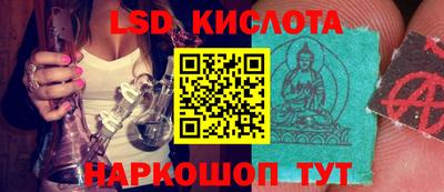 гашишное масло Кумертау