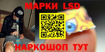 гашишное масло Кумертау