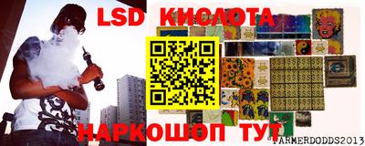 гашишное масло Кумертау