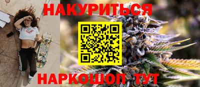 гашишное масло Кумертау