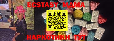 ECSTASY Кунгур