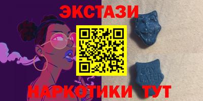 ECSTASY Кунгур