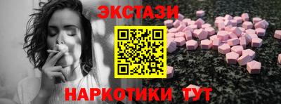 гашишное масло Кумертау