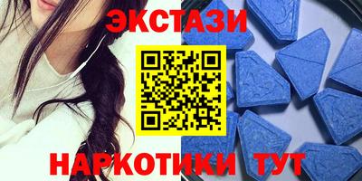 ECSTASY Кунгур