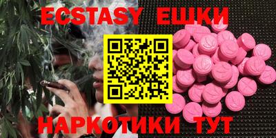 ECSTASY Кунгур