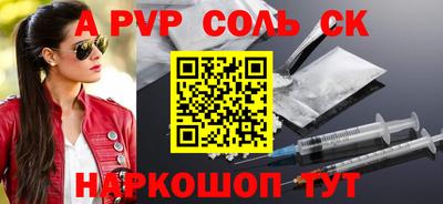 гашишное масло Кумертау