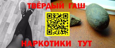 гашишное масло Кумертау