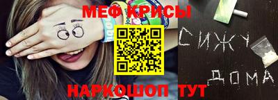 крисы Кулебаки