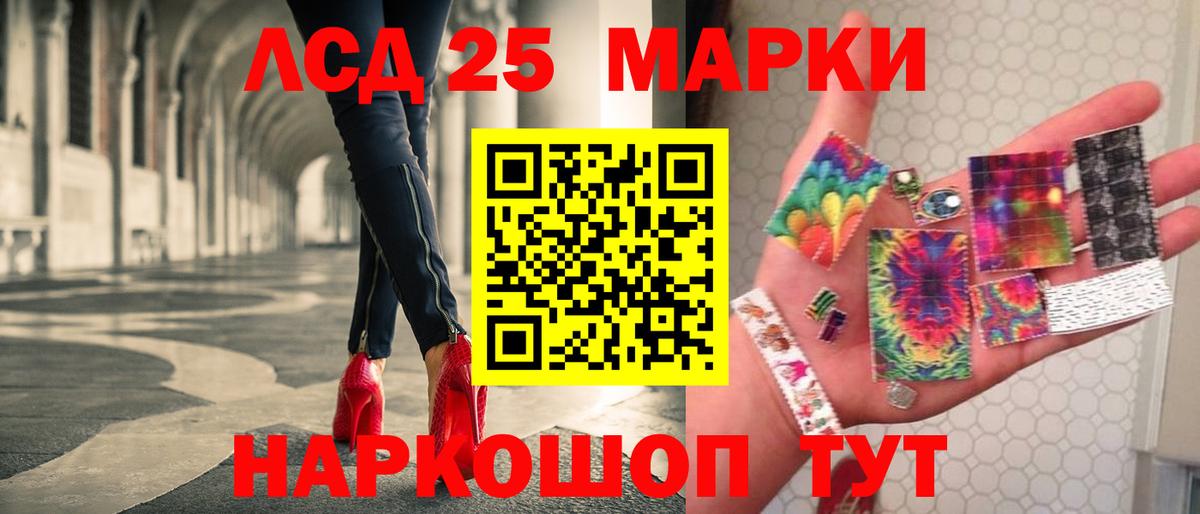 Лсд 25 экстази  LSD-25 экстази кислота  ЛСД экстази ecstasy  Вход с VPN  Усть-Илимск 