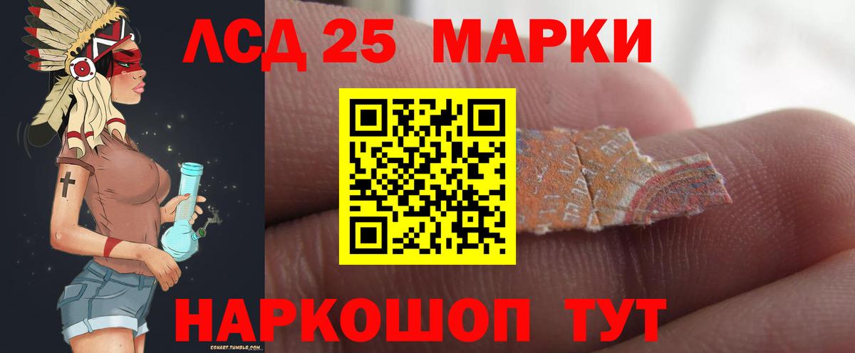 Лсд 25 экстази кислота Усть-Илимск