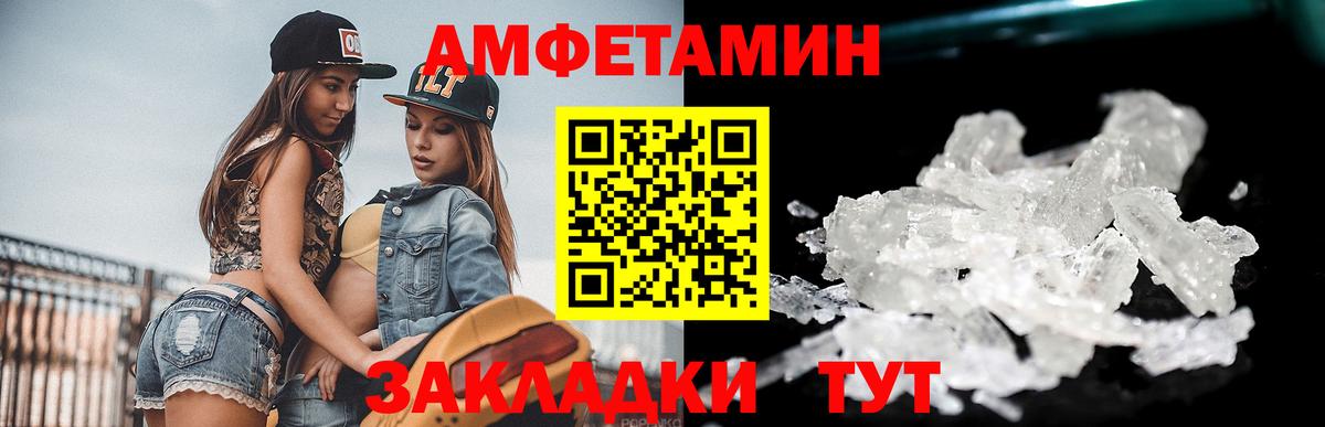 МЕТАМФЕТАМИН Methamphetamine  Вход с VPN  Метамфетамин  МЕТАМФЕТАМИН Methamphetamine  Усть-Илимск 