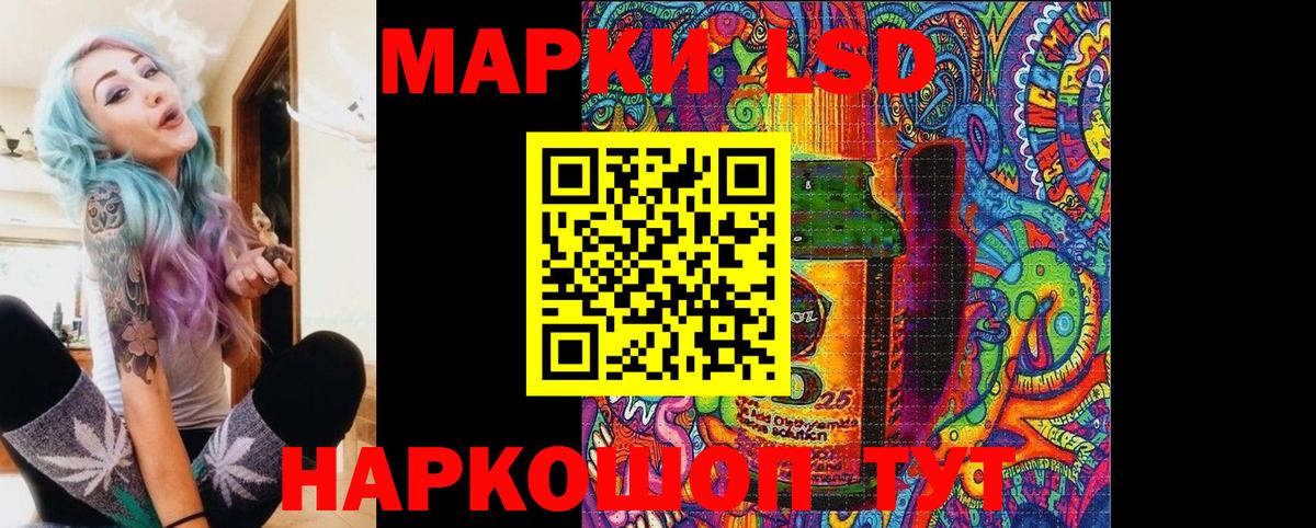 Марки N-bome 1,8мг Усть-Илимск
