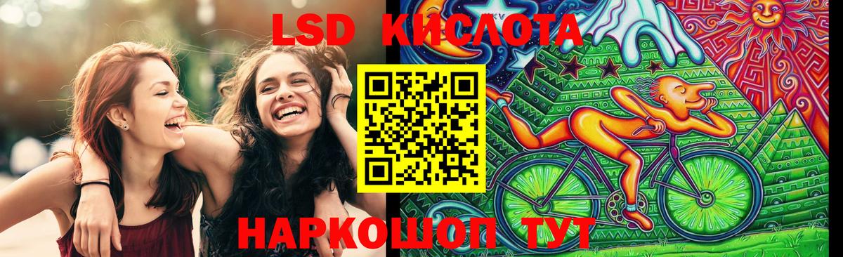 Наркотические марки 1,8мг  Вход с VPN  Марки N-bome  как найти закладки  Усть-Илимск 