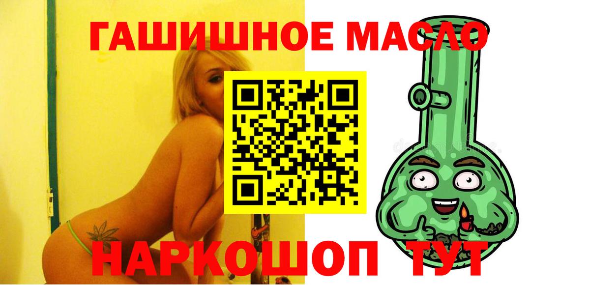 Дистиллят ТГК вейп Усть-Илимск
