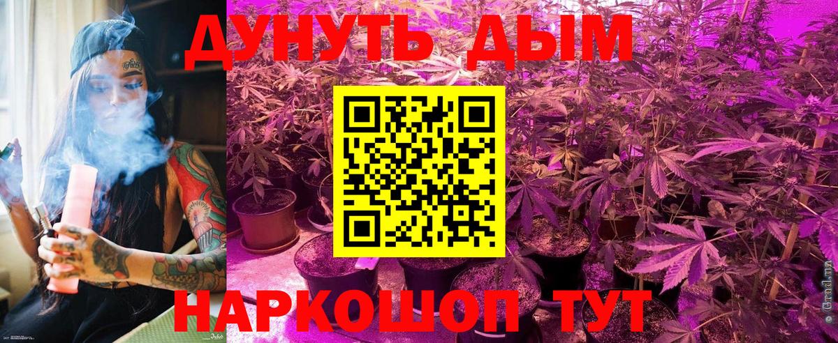 Усть-Илимск  Бошки марихуана SATIVA & INDICA  Вход с VPN  МАРИХУАНА Ganja  Канабис AK-47 