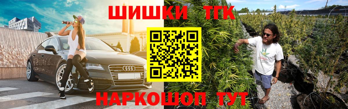 Бошки марихуана семена Усть-Илимск